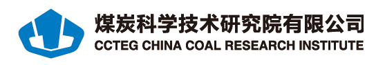 煤炭科学技术研究院有限公司