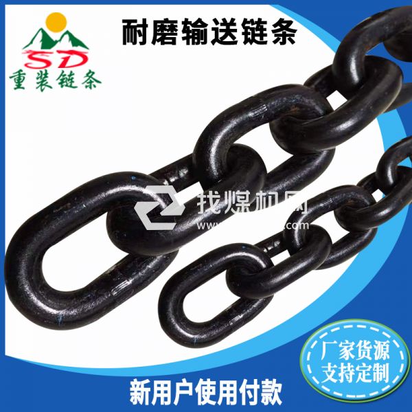 重装链条生厂家直销输送提升链条 锰钢高强度Ø22*86圆环链条